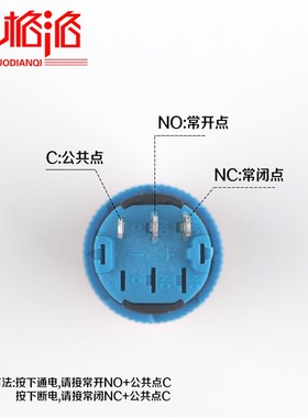 一佳YJLA1211BN/Y圆形点动自复位小型按钮开关启动停止开孔12mm