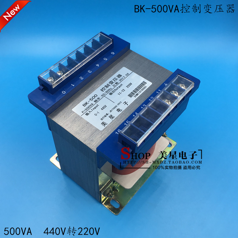 控制变压器 BK-500VA 440V转220V 2.27 A船用电压变压器 隔离 铜