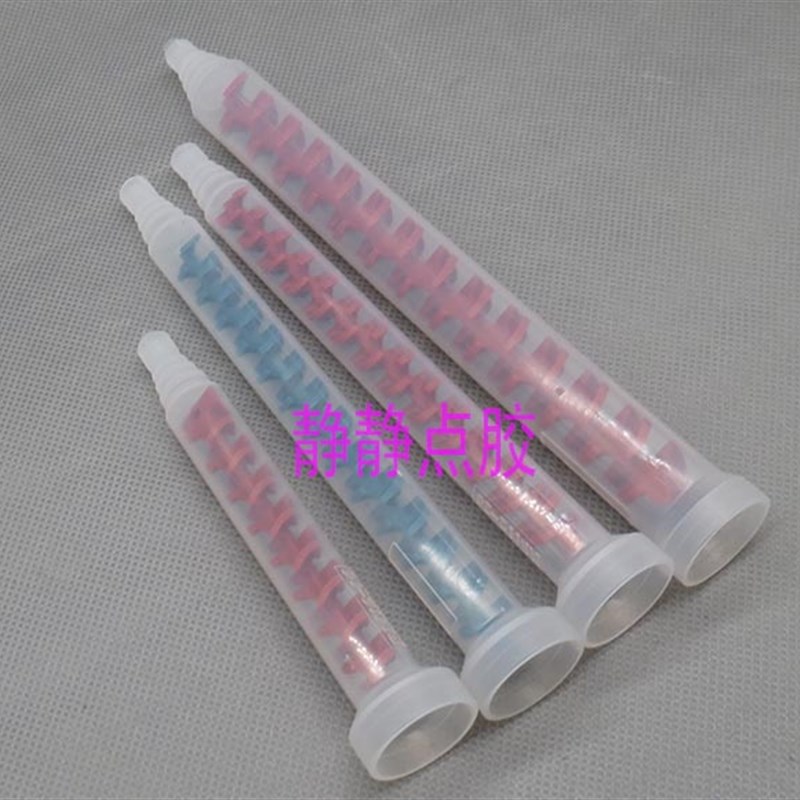 动态AB胶混合管RS/RM12-16/12-26/17-26混胶嘴管点胶机搅拌转接头