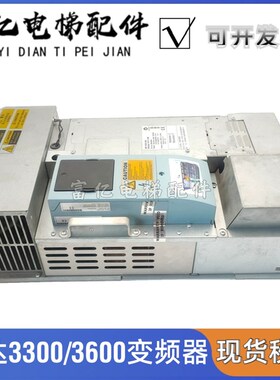 电梯配件迅达3300 变频器25CBR 59410990 DR VCB 025原装现货