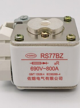佑熔快速熔断RS77BZ 690V 400A450A480A 500A 560A700A 710A 800A