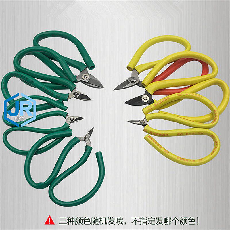 短嘴剪刀优质弯嘴首饰打金工具制作全钢短咀小金工器材加工金银线