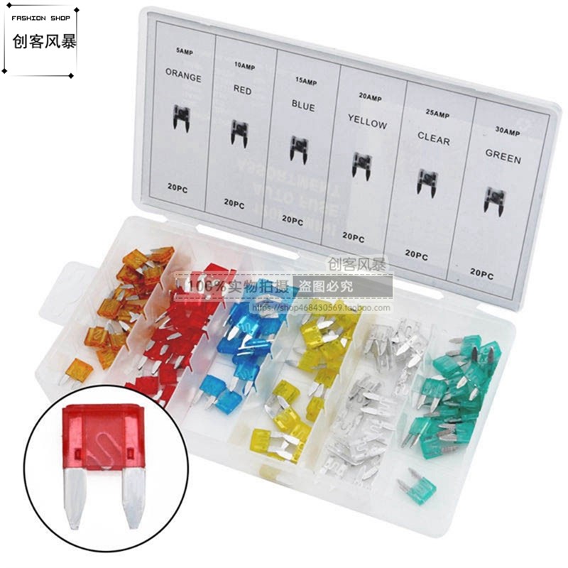 汽车保险丝片插片迷你保险丝套件120个迷你刀片保险丝套件5-30AMP
