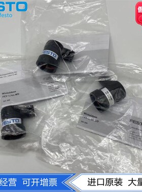FESTO费斯托用于PEV压力开关直角式插头插座PEV-1/4-A-WD 161209