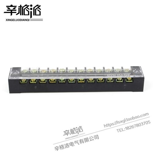 接线端子TB1512 1512L接线排/板15A 12位接线柱 线连接器 端子排