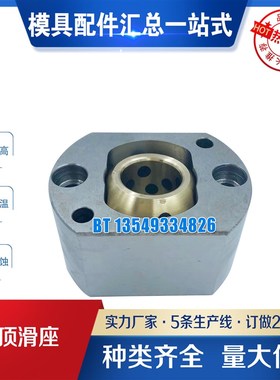 斜顶座 MTGL8 MTGL10 MTGL12 MTGL16 MTGL20 MTGL25 MTGL30