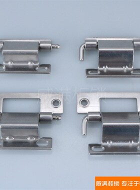 CL2501234铁铰链HL068配电箱柜基业箱合页CL1011铁皮柜铰链