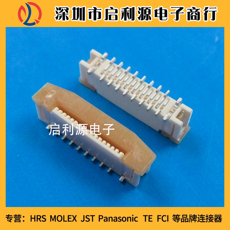52559-2053  52559-2052  0.5MM间距 20PIN Molex连接器 FPC插座