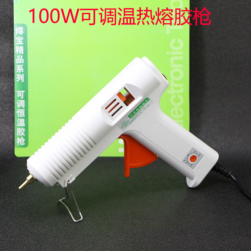 100W调温热熔胶枪  可调热熔枪 HB-802 胶枪