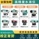 四川成都DSZ32RL32 水平仪 自动安平 RAL4RAL2 南方高精度水准仪