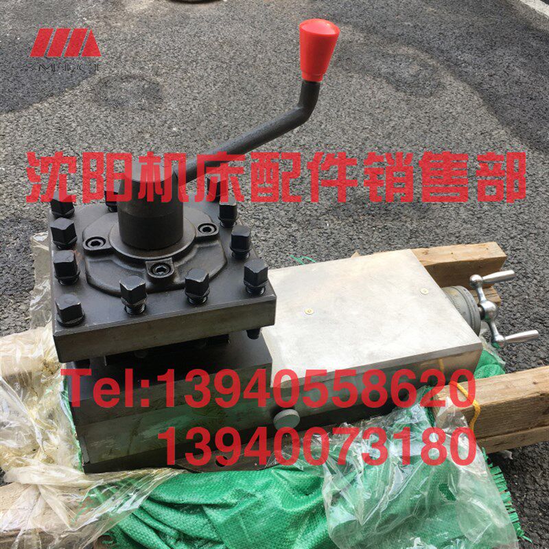大连机床配件CW6163C CW6263C刀架总成 车床小托板 拖板 刀台总成