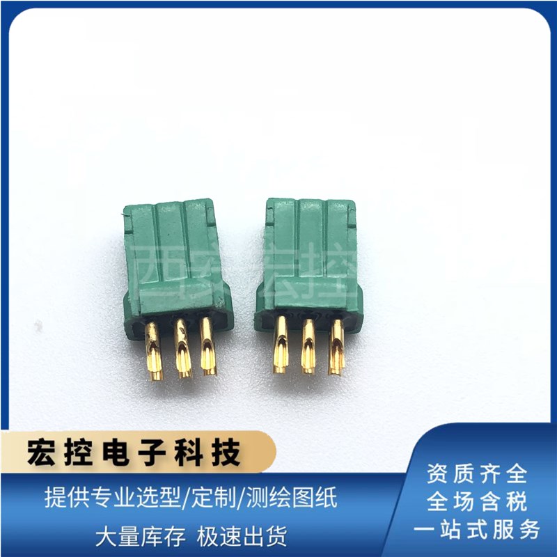 JL24-06TKH JL24-06ZJW JL24-06ZJB 矩形连接器6芯插头插座接插件