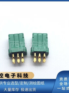 JL24-06TKH JL24-06ZJW JL24-06ZJB 矩形连接器6芯插头插座接插件