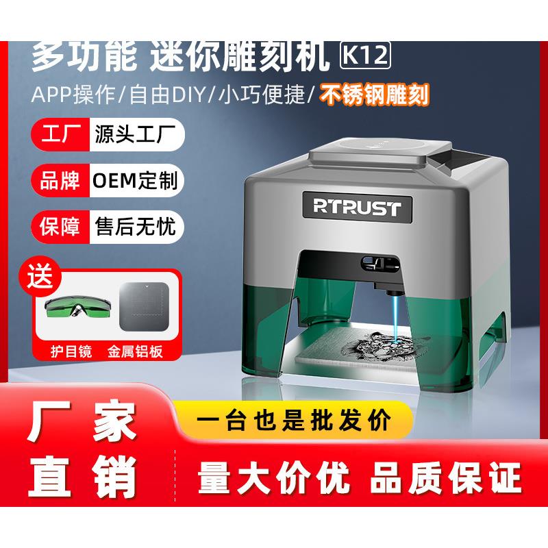 VCL微型激打光雕木刻机全自动小型头皮革不锈钢镭雕1机便携式DIY