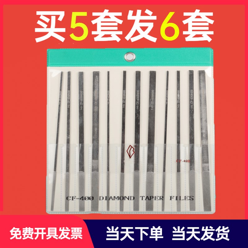 金刚石锉刀金属金刚砂扁平锉刀整形锉合金钢锉平板锉大平斜锉刀