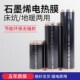德国品质石墨烯电热膜电热炕膜家用电热板电地暖电暖炕榻榻米取暖