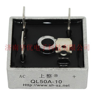 上海上整 QL50A-10 单相桥式整流器 QL50A100V方桥 原装
