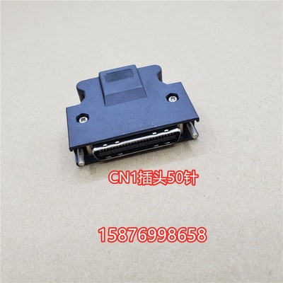 台达ASD-A2 伺服插头 CN1 CN2驱动器连接器 编码器插头 电源接头