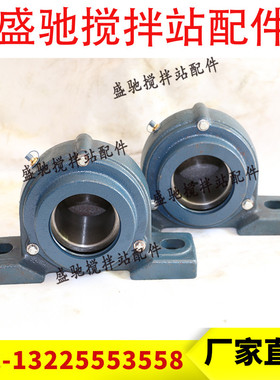 带座外球轴承UCCP214铸钢/铸铁 CP214轴承座三一搅拌站滚筒轴承座