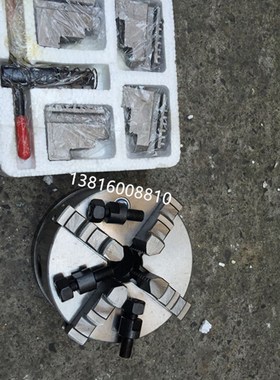 厂家直销西马特车床SC4四爪卡盘10029A 四爪卡盘100mm带法兰一只
