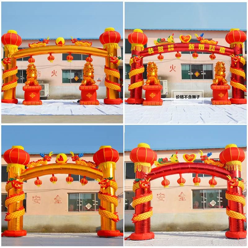 双龙气模婚庆拱门彩虹门气拱门立柱盘龙金色灯光充气拱门开业庆典