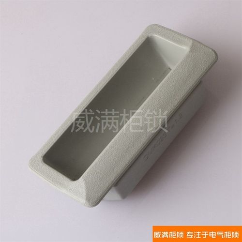 威满柜锁 LS532 ABS尼龙拉手LS023 工具箱拉手 机箱机柜拉手 工业