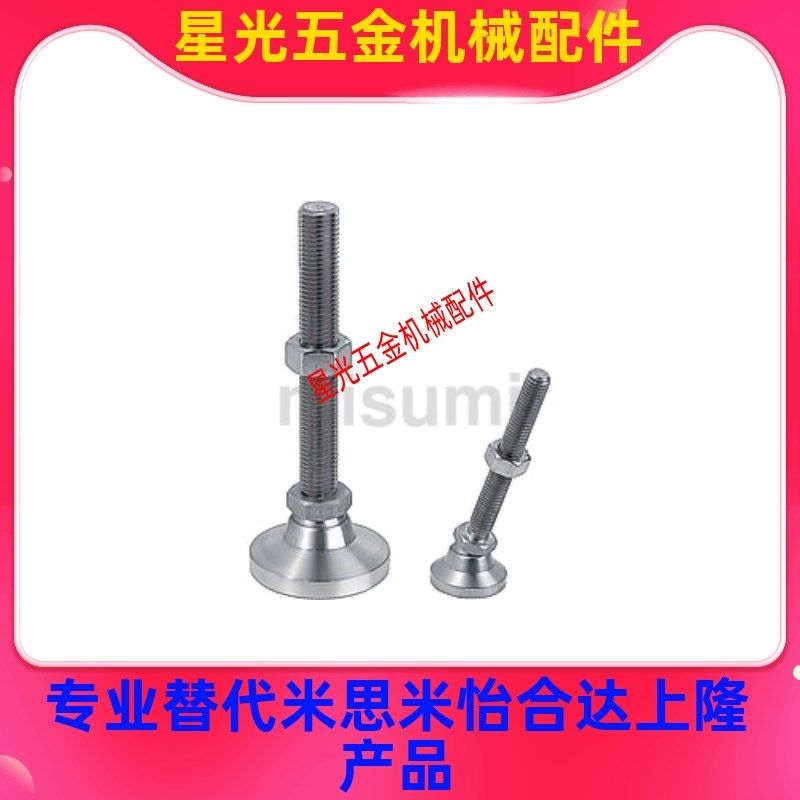 重载型调整块不锈钢地脚 FJFNS10 12 16 20-75 100 125