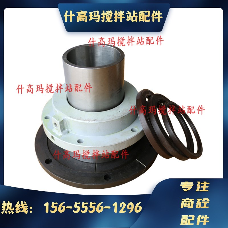 KYC轴端密封件 KYC搅拌机配件 2方/3方日本KYC轴头端密封总成