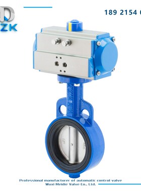 MDZK-AT-D671X-16QB3气动双耳国泰体软密封对夹式不锈钢板蝶阀