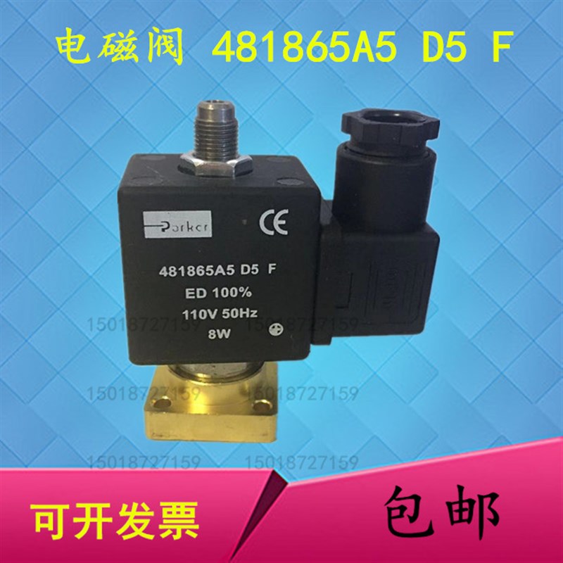 供应博莱特空压机电磁阀1089062157派克电磁阀481865A5D5F 110V