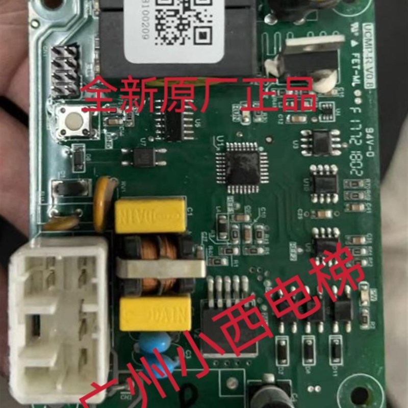 全新原厂正品沪宁夹绳器控制板UCMP-R 控制电源板  ARB-A复位主板