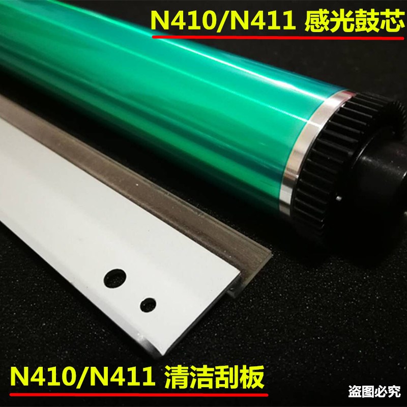 适用 新都/圣度 N 410鼓芯413dn 411dn 412dn 612 613 A刮板 刮条
