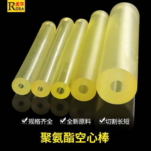 牛筋棒实圆形聚氨酯pu弹性缓冲垫橡胶减震垫冲床模具垫块牛筋胶条