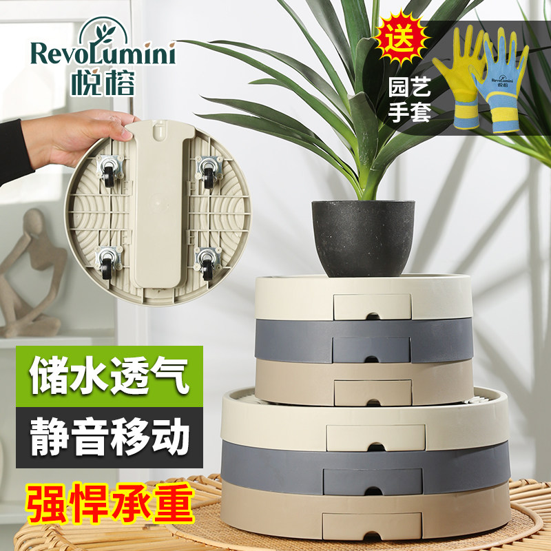 花盆托盘带轮移动底座接水盘底座花架垫底塑料圆盘万向轮滚轮圆盘