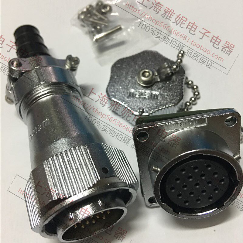 威浦WEIPU正品防水航空插头插座 WY24-2芯3-4-9-10-12-19芯 TI+Z