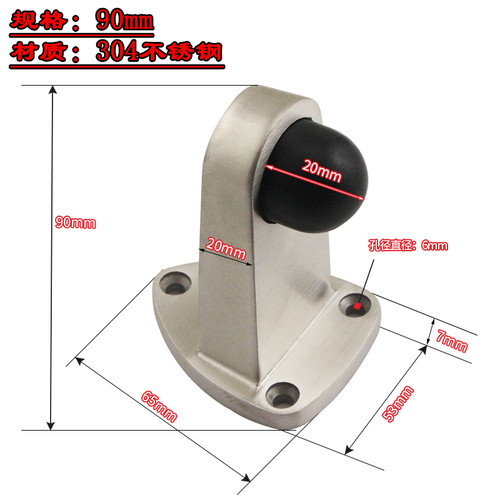 304不锈钢防撞门挡阻门器三角形橡胶门碰门吸门阻顶门防撞限位器