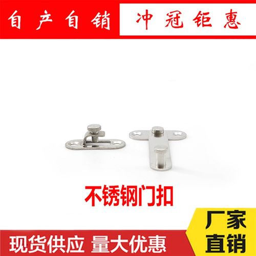 不锈钢门扣门吸强磁门磁吸衣柜门吸碰珠磁碰门碰