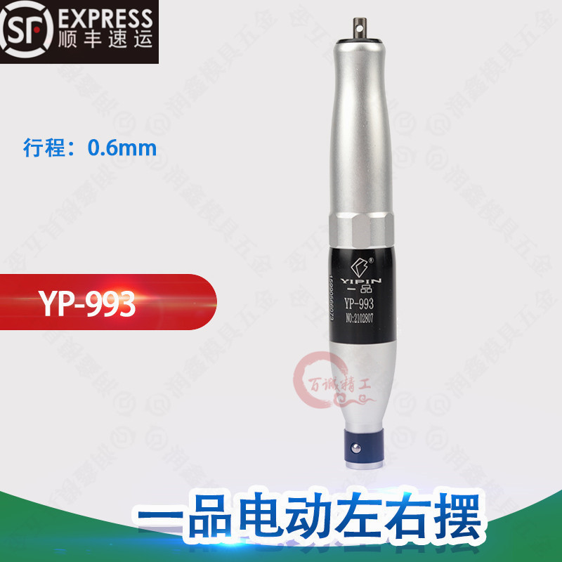气动电动弯头左右摆超声波打磨机 锉刀机 模具抛光工具一品新产品