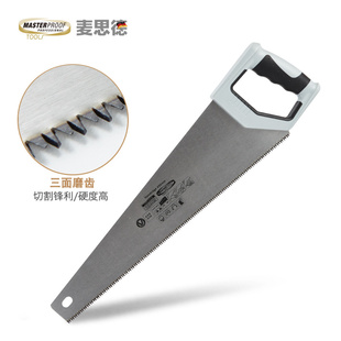 德国麦思德木工锯手锯木工工具手板锯合金钢锯伐木锯子手工锯18寸