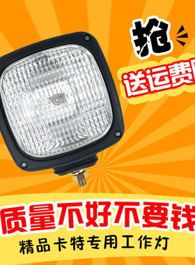 卡特挖掘机大臂灯e307 312 313 323 336 330 320B C D2工具箱大灯