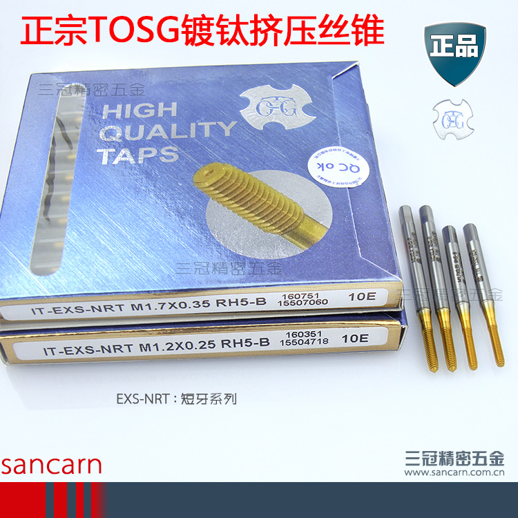 正宗大宝TOSG镀钛挤压丝锥/丝攻(短牙型) M1.4 M1.6  RH3/4/5-B/P