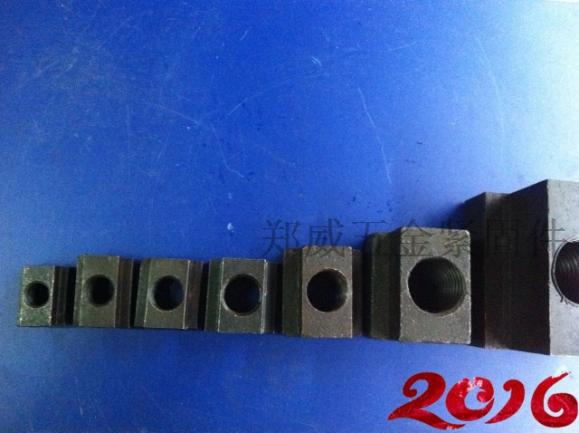 T型螺母.T型块.压板螺母M8 M10 M12 M14 M16 M20 M24 M30现货