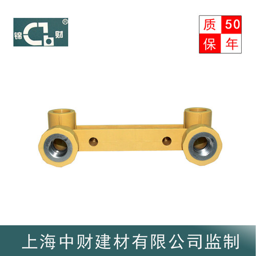 锦财牌 PPR双联龙头座 20/25(4分) 双联带座弯头 家装精品黄色