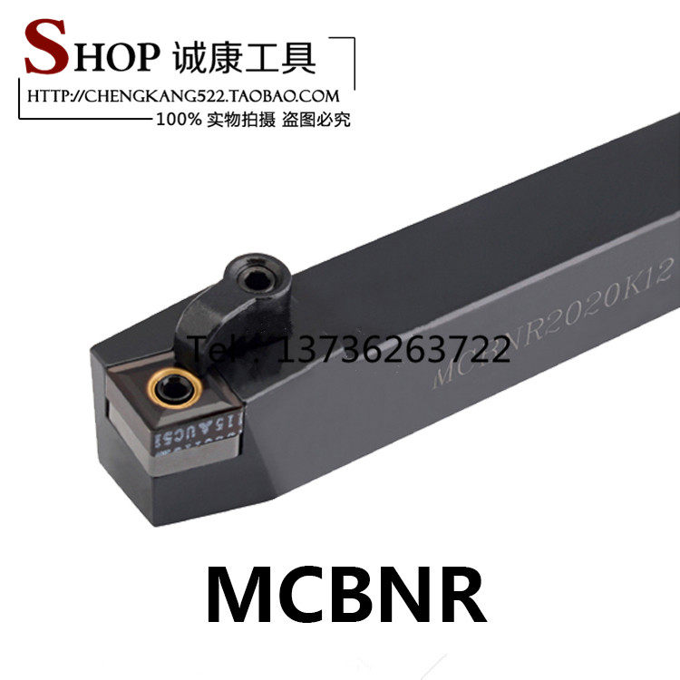 75 数控刀杆 外圆压板式车刀 MCBNR3232P12/P16 4040P19车削加工