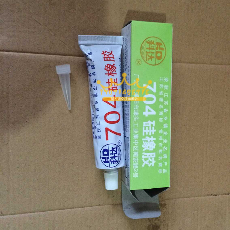704白胶 密封胶 维修 空压机气泵配件 空压机厂胶水