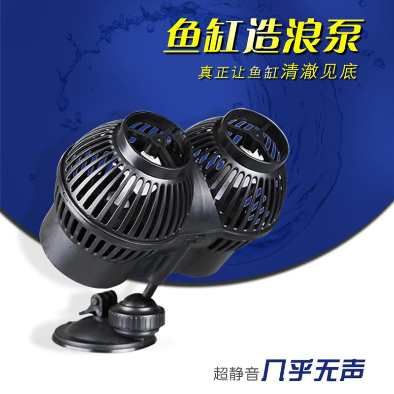 森森造浪泵水族造流泵迷你单双头冲浪泵鱼缸水泵清理鱼粪便器静音