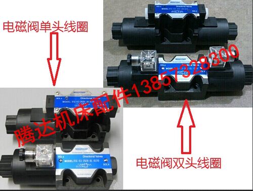 厂家直销DSG-03-3C2-A100 DSG-03-3C10-A240-N1-50/D24液压电磁阀