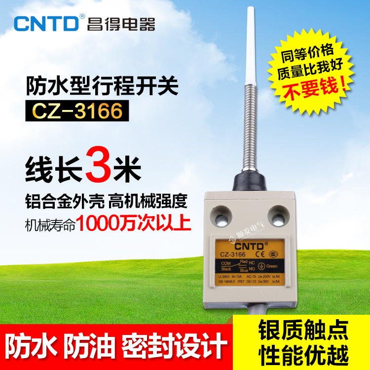 昌得CNTD总代理TZ CZ-3166防水防油行程开关微动限位开关IP67