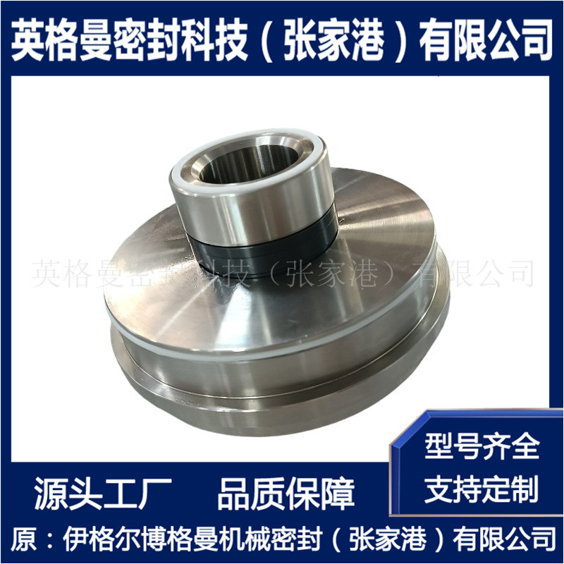 SGN-JF-20-55机械密封 泵用集装式机械密封 耐腐蚀 耐磨损