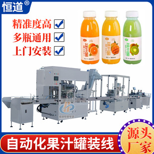 線 果汁液體灌裝 密封機械 六頭高速飲料灌裝 機 塑料瓶濃縮果汁灌裝